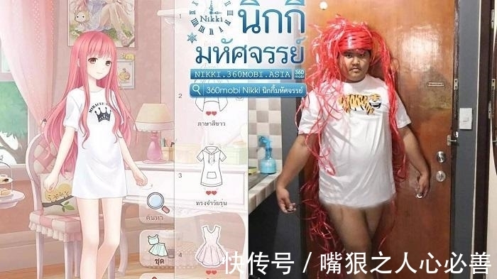 低成本|泰国小哥玩cos，低成本却什么都敢cos，网友直呼辣眼睛