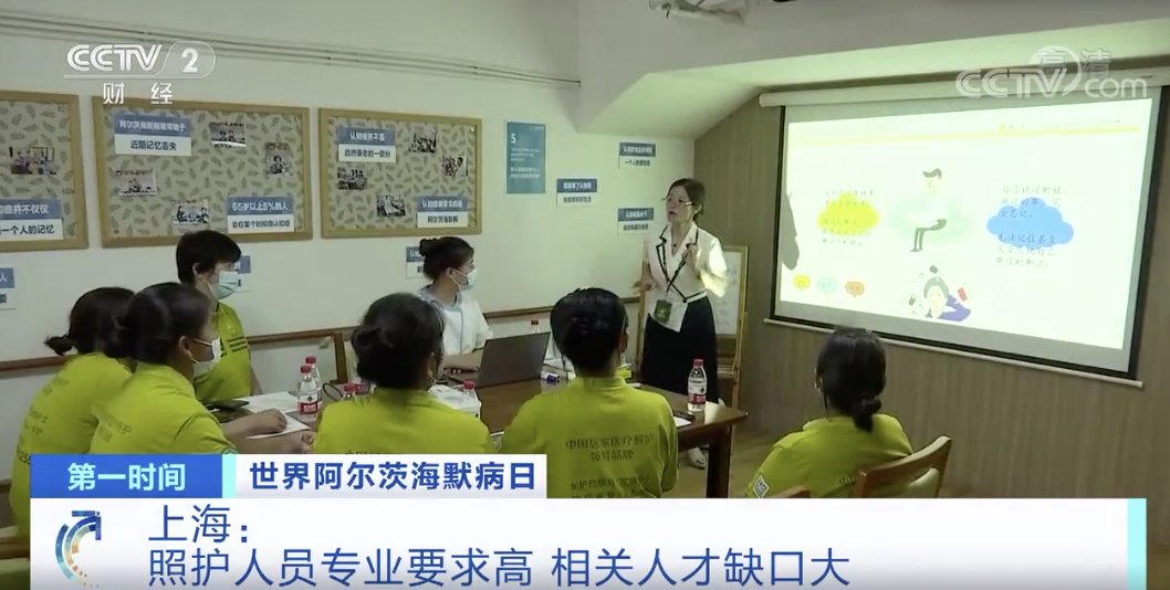 认知症|这种病，专盯60岁以上老年人！病因不明、没有可治愈药物！患者人数或将达1.5亿