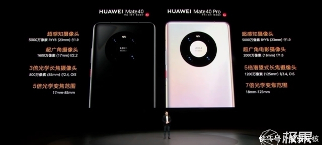 发布|华为Mate40系列四款新机发布!麒麟9000+极致拍照,4999元起