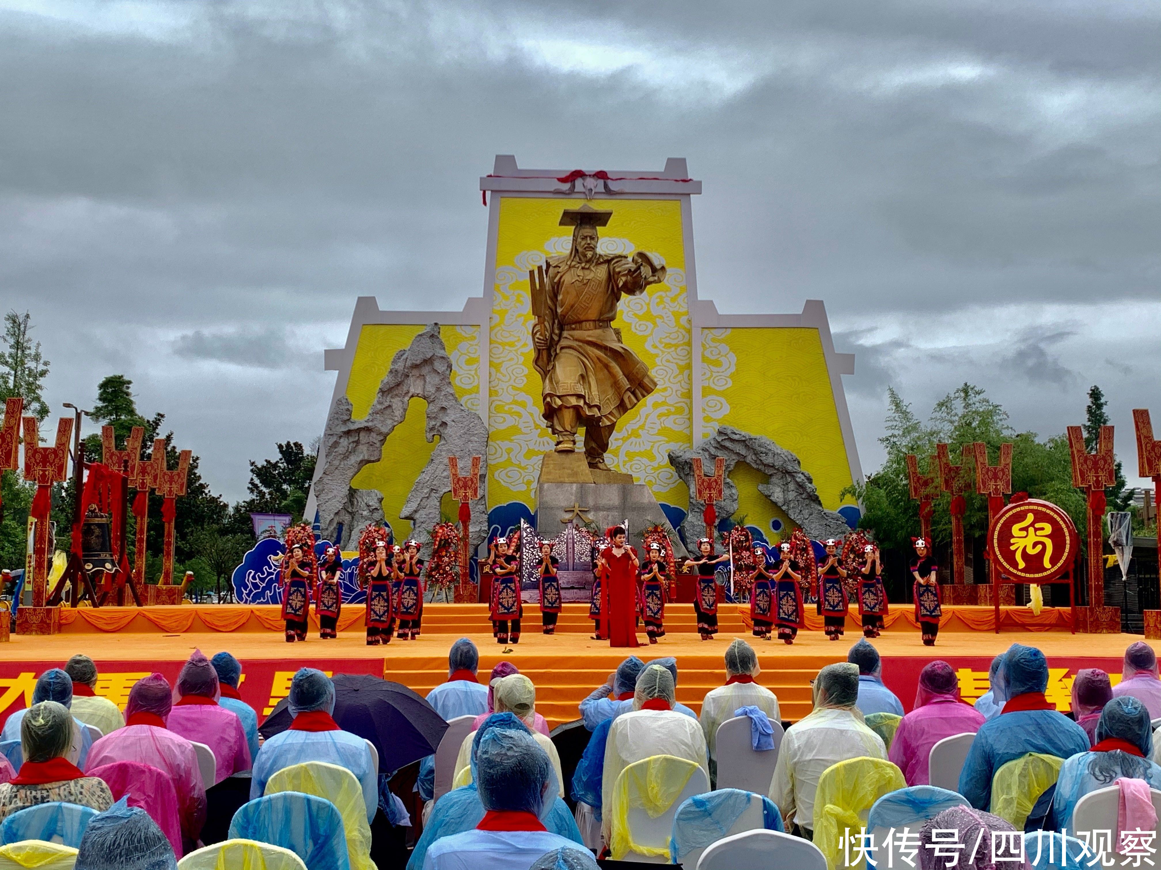 祭祀|第三届海峡两岸大禹文化交流活动在北川举行