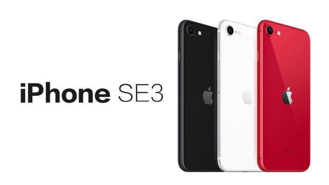 新iPhone SE明年上市：外观不变性能提升，A15芯片加5G网络