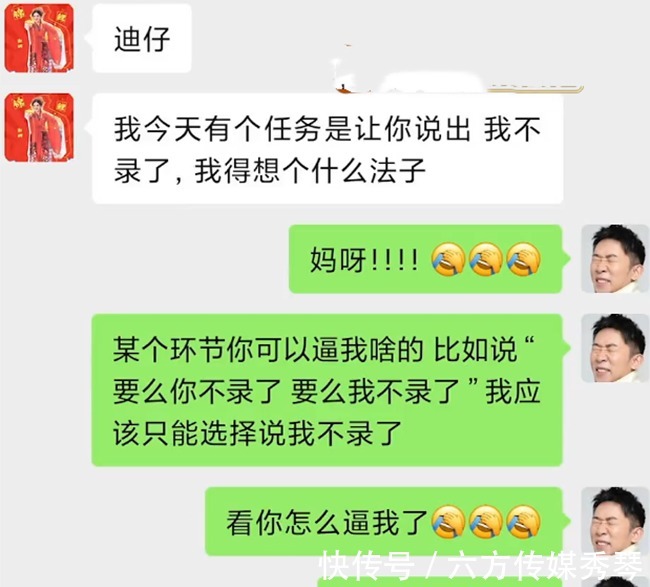 復工|《快本》謝娜哭訴復工壓力大，私下求助楊迪救場！綜藝感大不如前