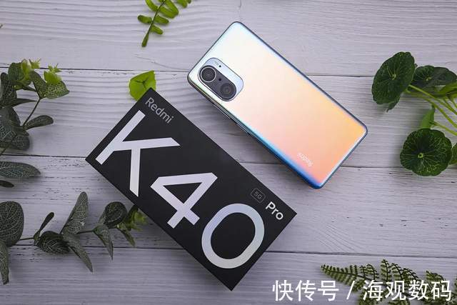 双11|红米K40 Pro+加速清仓，256GB顶配版跌破3000元，是时候捡漏了