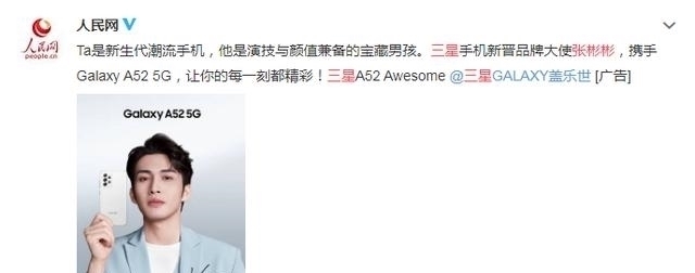 |张彬彬捡漏签约辱华品牌,张艺兴的解约成笑话,人民网力挺张彬彬