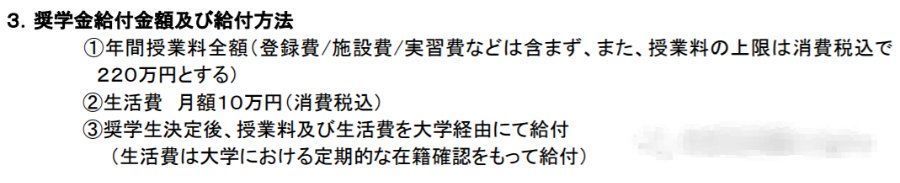 如何高效利用时间，手把手带你上早大