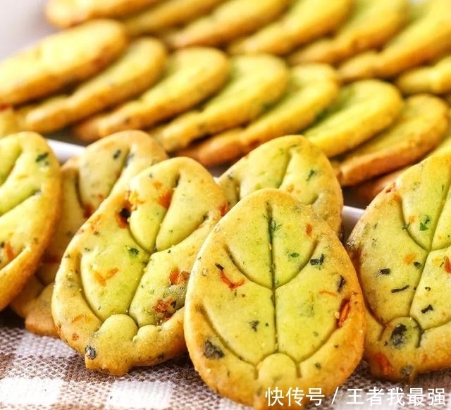风靡|风靡全网的九蔬饼干,添加9种蔬菜,好吃又健康