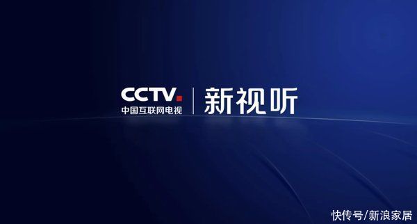 呈现央视海量内容，当贝OS上线CCTV新视听，一起感受智慧视听新体验