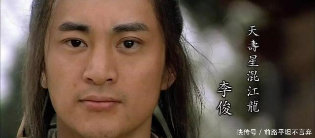 暹罗国|梁山最成功的混江龙李俊并未当皇帝,他有武松燕青鲁智深的优点!
