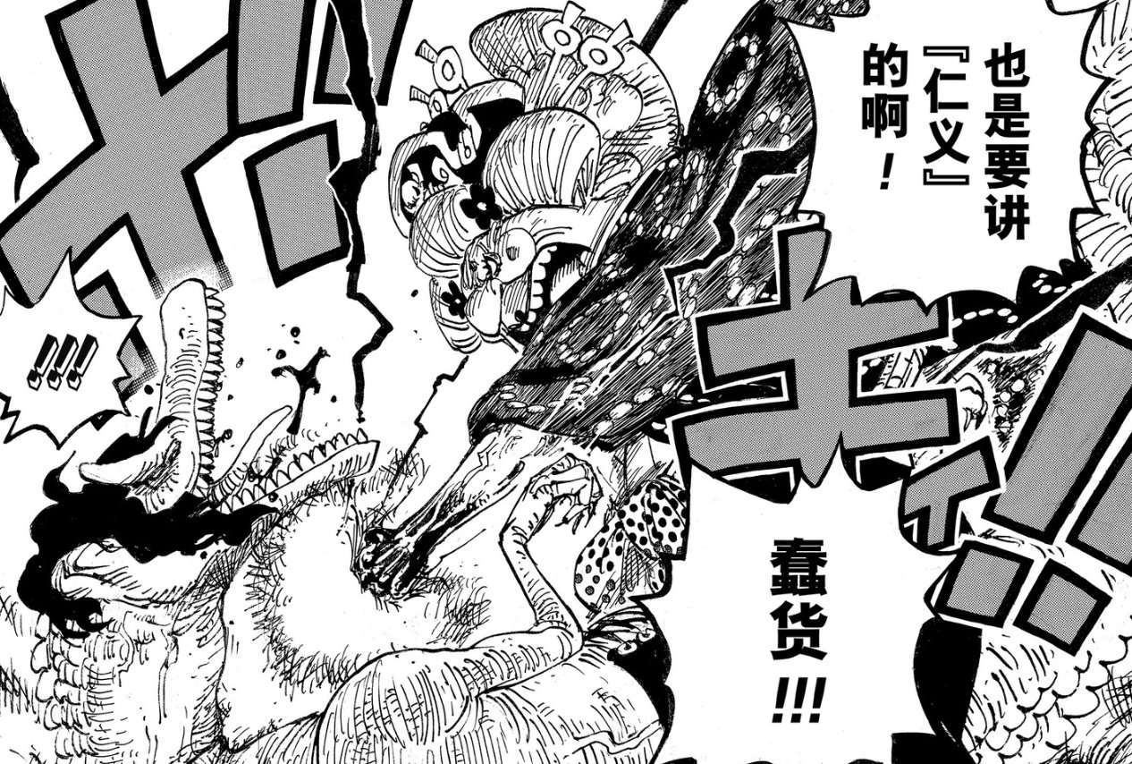 海贼王1012话：山治保护索隆，娜美对位乌尔缇