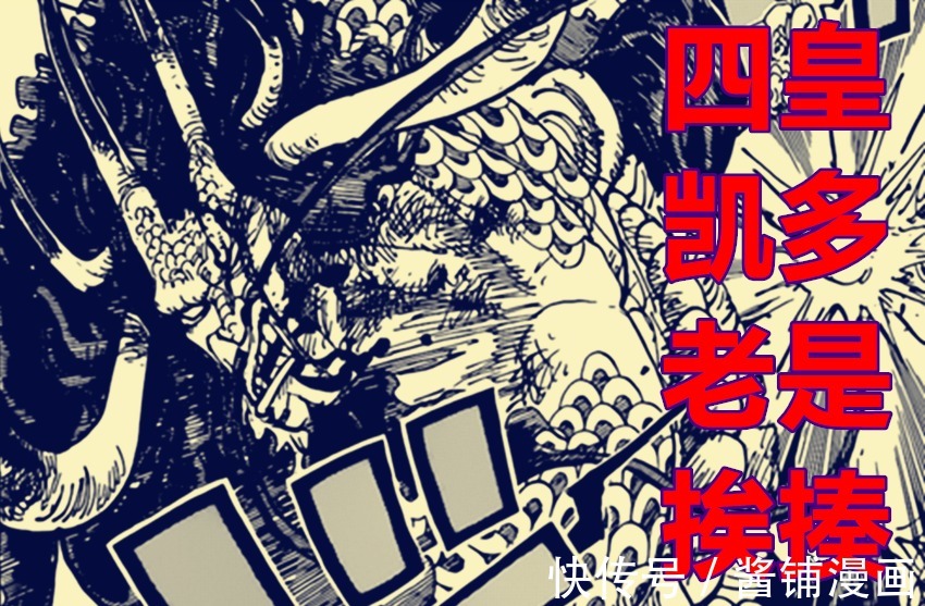 尼治|海贼王,五老星让CP0抹除路飞,布琳开始攻击尼治与勇治