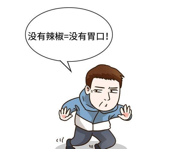 很辣|有一种对川菜的误解,叫川菜很辣……