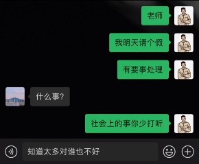 |搞笑神评：在买单的时候，发现手机余额不够，怎么办？