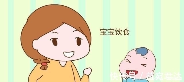 食物|宝宝多大才能吃“大人饭”?儿科医生:过了这个年龄才可以考虑