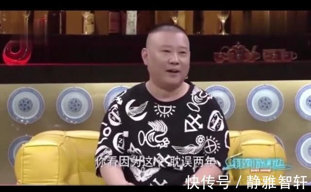 |德云社里那些被拿来调侃的段子,都有哪些是真的