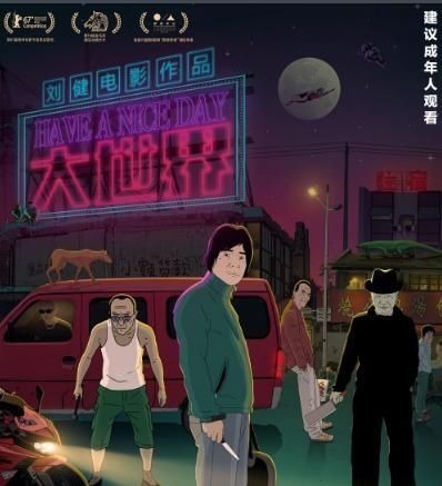 神作|中国这部动画入围奥斯卡,是《千与千寻》之后亚洲又一部动画神作