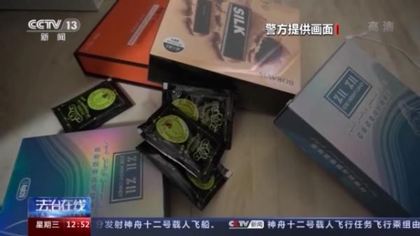 减肥|不用运动 无需节食？！躺着就能瘦的“减肥糖果”你信吗？