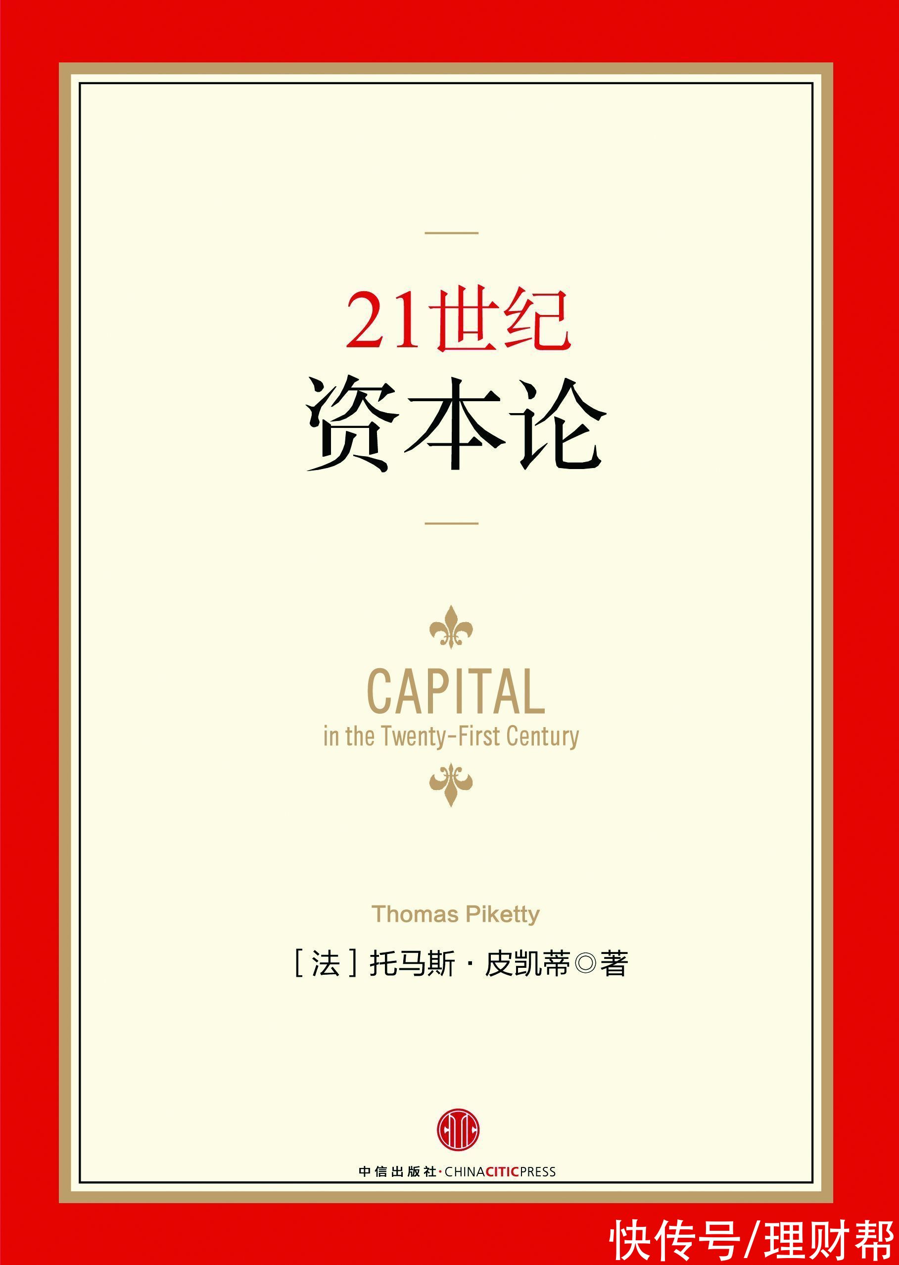 苏东坡！“十一”与自己的精神世界对话：经济学家推荐了这几本好书