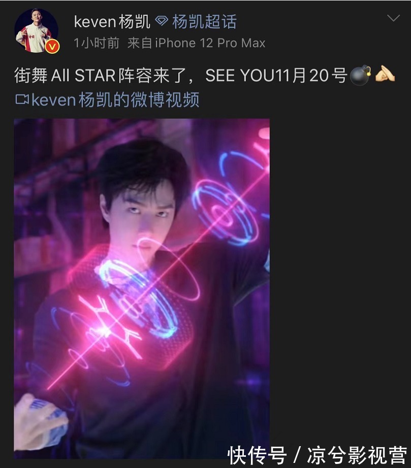 Evisu三十周年庆，王一博与布布同时现身：好朋友就是要坐在一起