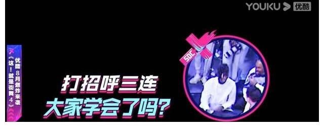 布布|街舞四王一博队长花絮释出：果然，只有音乐和跳舞使他快乐