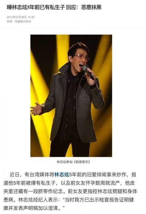 风流|从2米高台摔落仍坚持录节目，这么卖命是敬业，还是为还风流债？