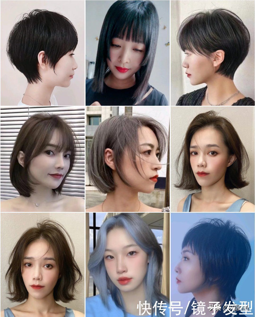 剪烫染 剪烫染100多款,流行发型就是不一样,越看越想做同款