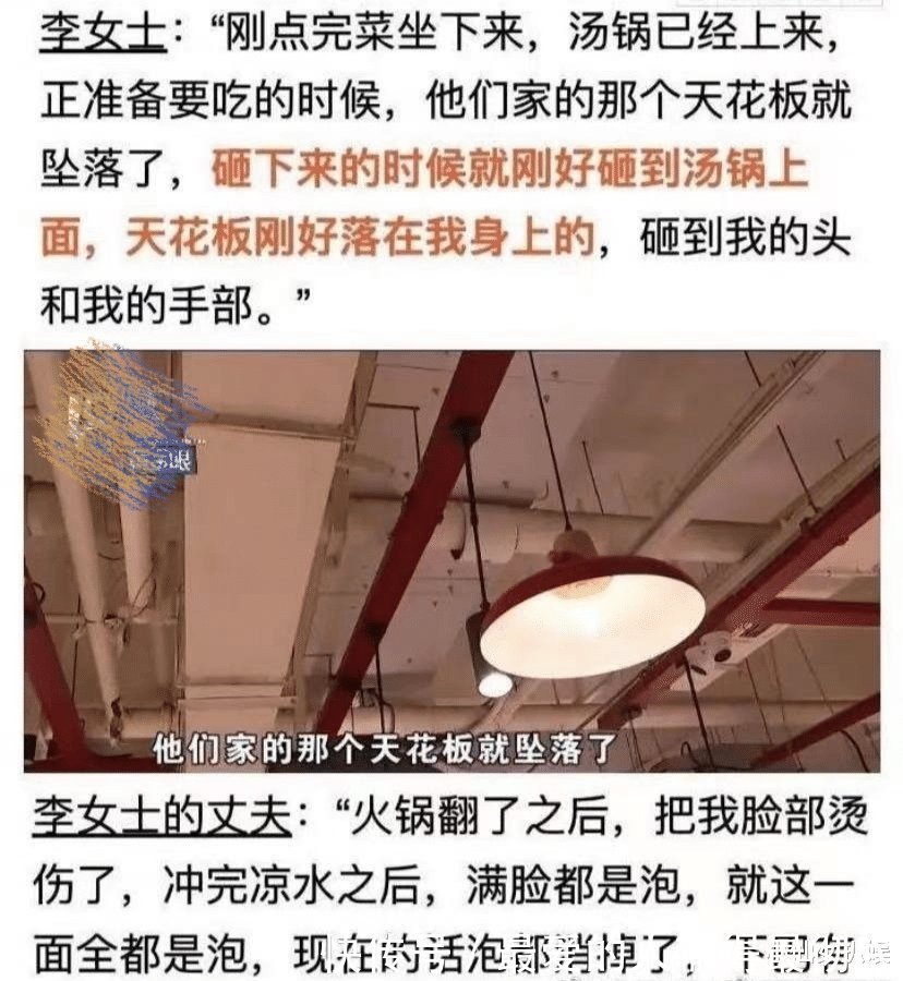 賢合莊|時(shí)隔1月，陳赫就“吃辣火鍋受傷”事件致歉，依舊眾怒難息：8萬(wàn)多么？