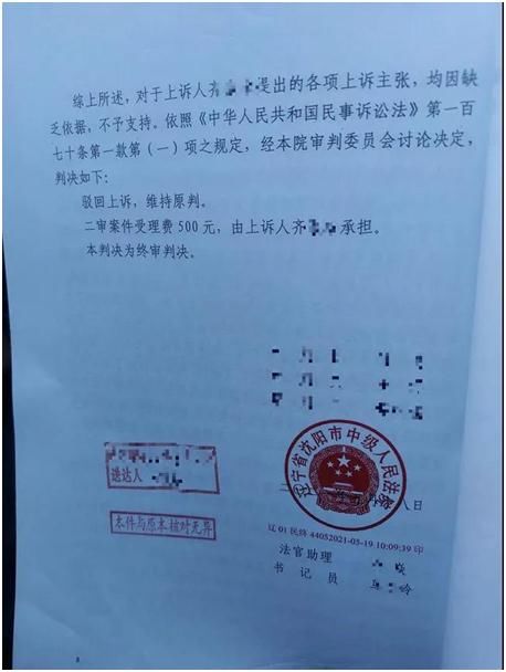 硝酸甘油|救老人压断12根肋骨，施救人4年3次遭起诉索赔，法院这么判