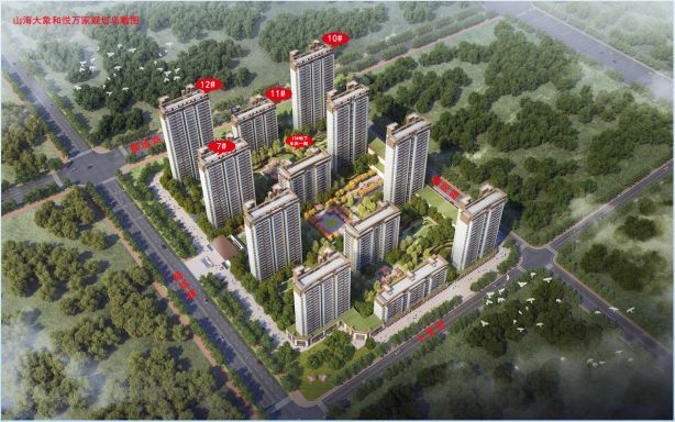 首开|高新红盘众望首开！山海大象·和悦万家盛大开盘