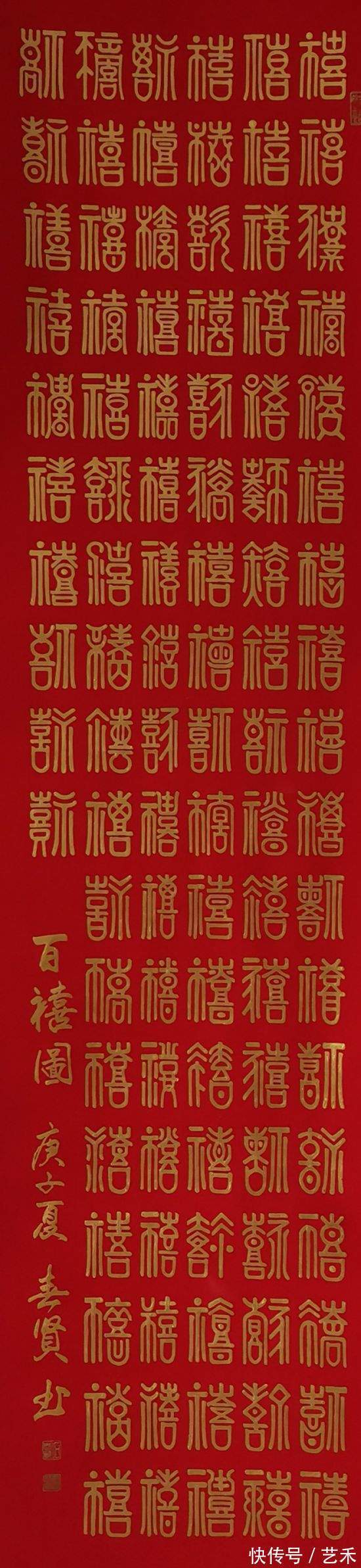 石春贤！书法家石春贤优秀作品欣赏