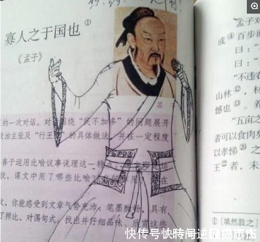 课本!小学生课本涂鸦,拿破仑被坐轮椅?老师:这是被学业耽误的画家啊