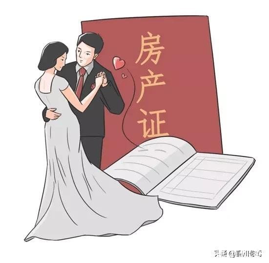 离婚|婚后房子加了配偶名，真的一人一半吗？?