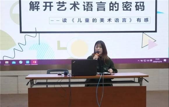  本书|[浦东]福山正达外国语小学:冬日暖阳 悦见书香