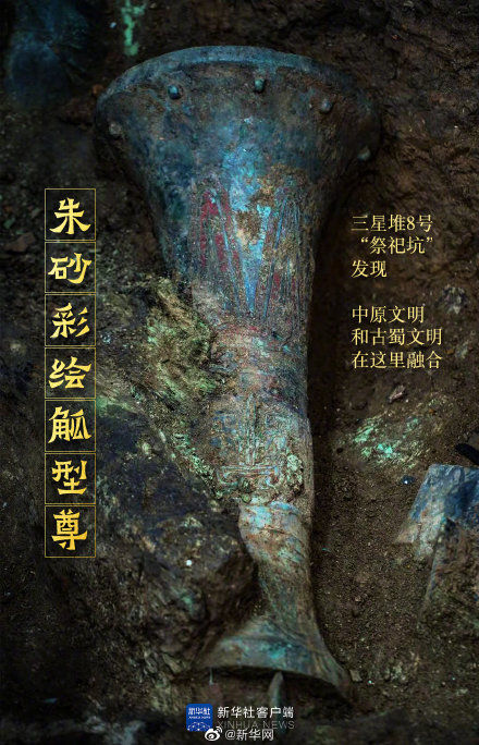 发掘|三星堆发掘刚进入高潮阶段 更多惊喜还在后面