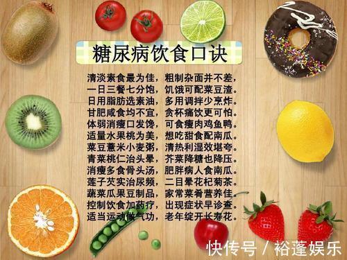 糖尿病人|糖尿病食疗保命粥!患者须知午睡不对,血糖飙升!泡脚4注意!