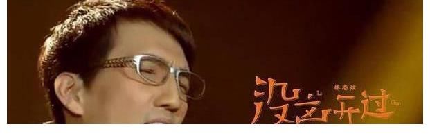 专辑|55岁林志炫为跌下舞台道歉！参加节目指手画脚被骂爹味儿重，他越来越飘了？