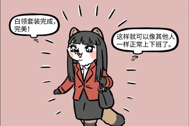 非人哉|非人哉:筋斗云玩太调皮,竟跑去玩过山车,路人被吓懵逼。