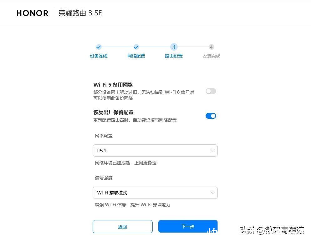 拆机|升级WiFi6，信号全覆盖——荣耀路由3 SE拆机报告