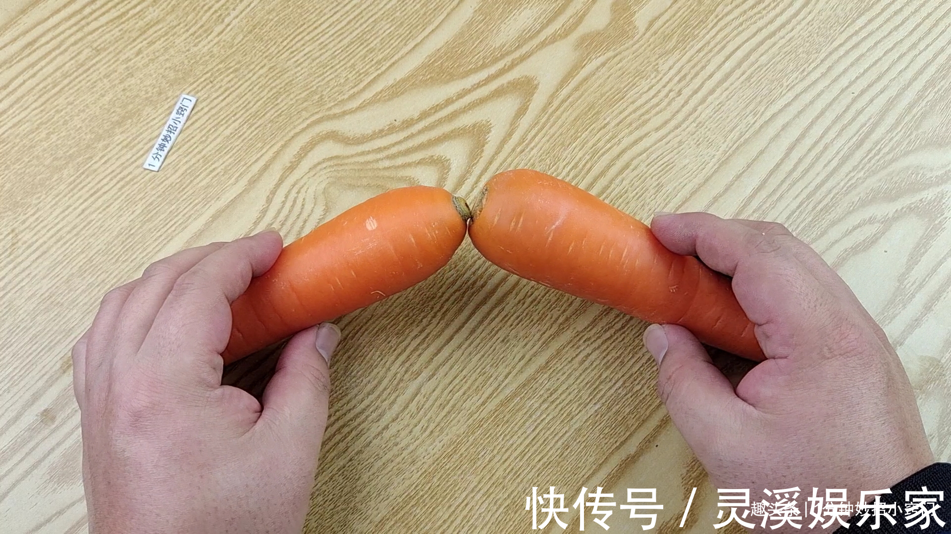 转基因胡萝卜尽量少吃,教你一招,一眼便知,这方法太棒了