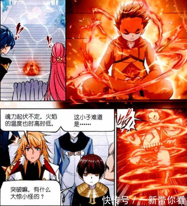 马红俊|斗罗大陆:“海星斗罗”教导马红俊?马红俊晋升“魂帝”是根源