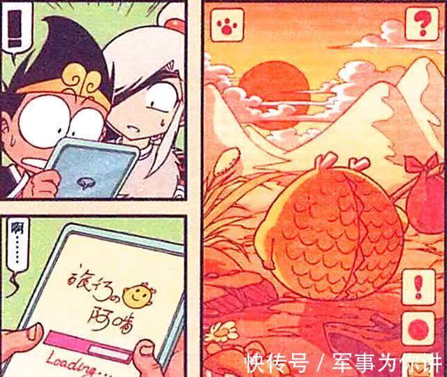 漫画|阿啃进入“多维空间”开启奇妙之旅,不仅增长见识,还收获了好友