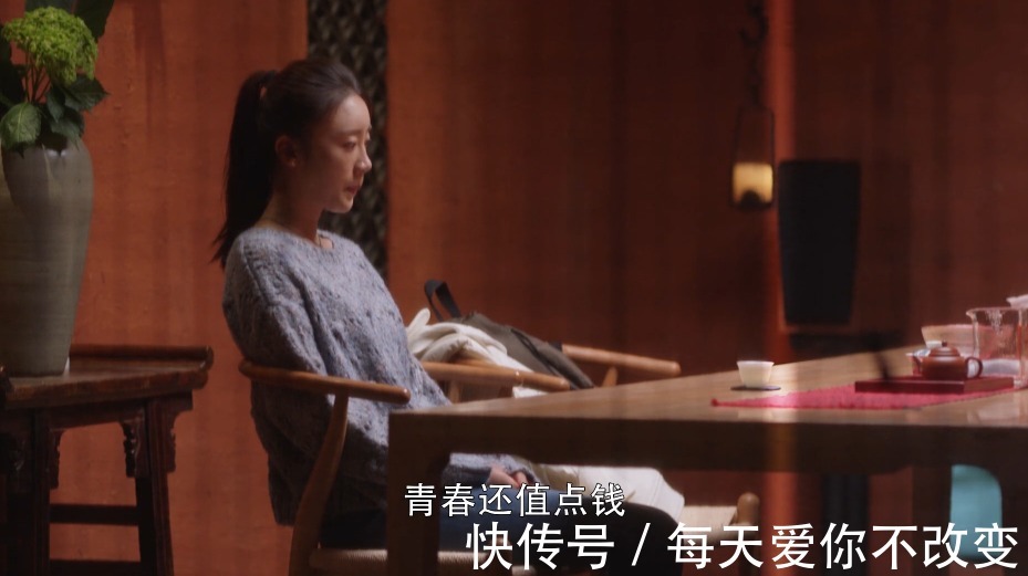 《三十而已》舔了許幻山冰淇淋的林有有，真的愛過這個男人嗎？