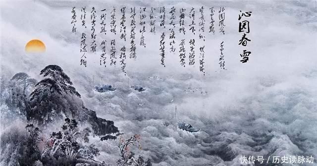 尘封9年的《沁园春·雪》,为何被称为“近代词坛上的第一名作”