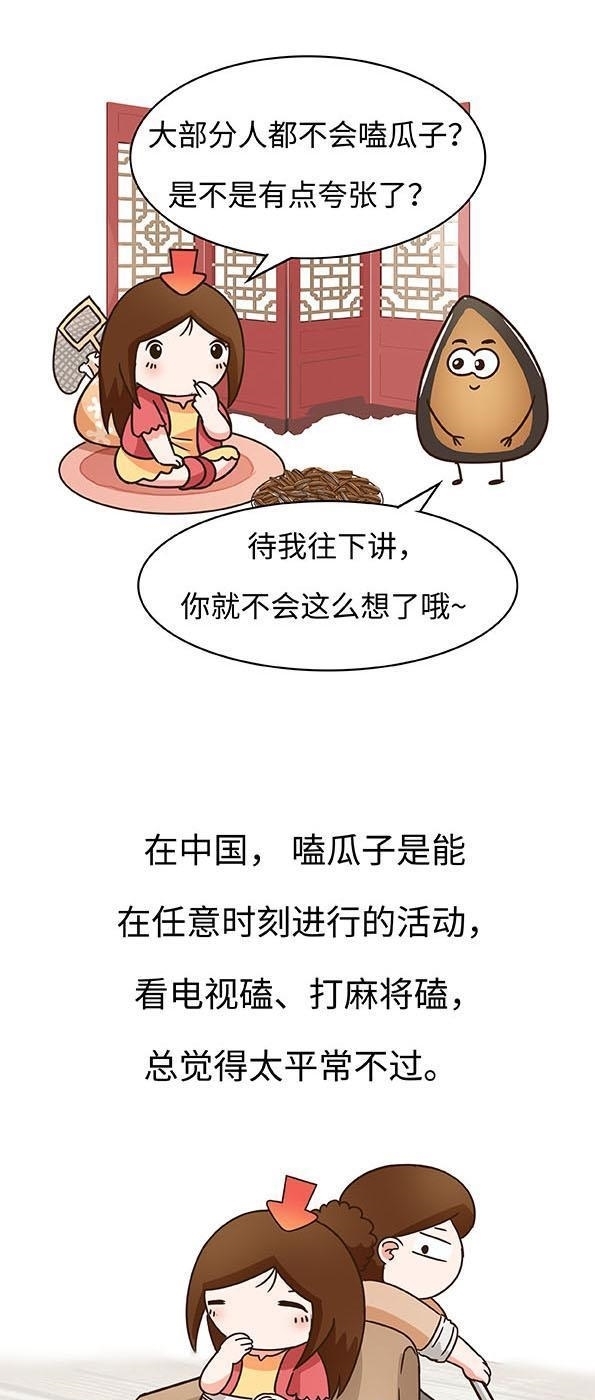 羡慕|这种中国人与生俱来的天赋,简直让外国人羡慕到嫉妒