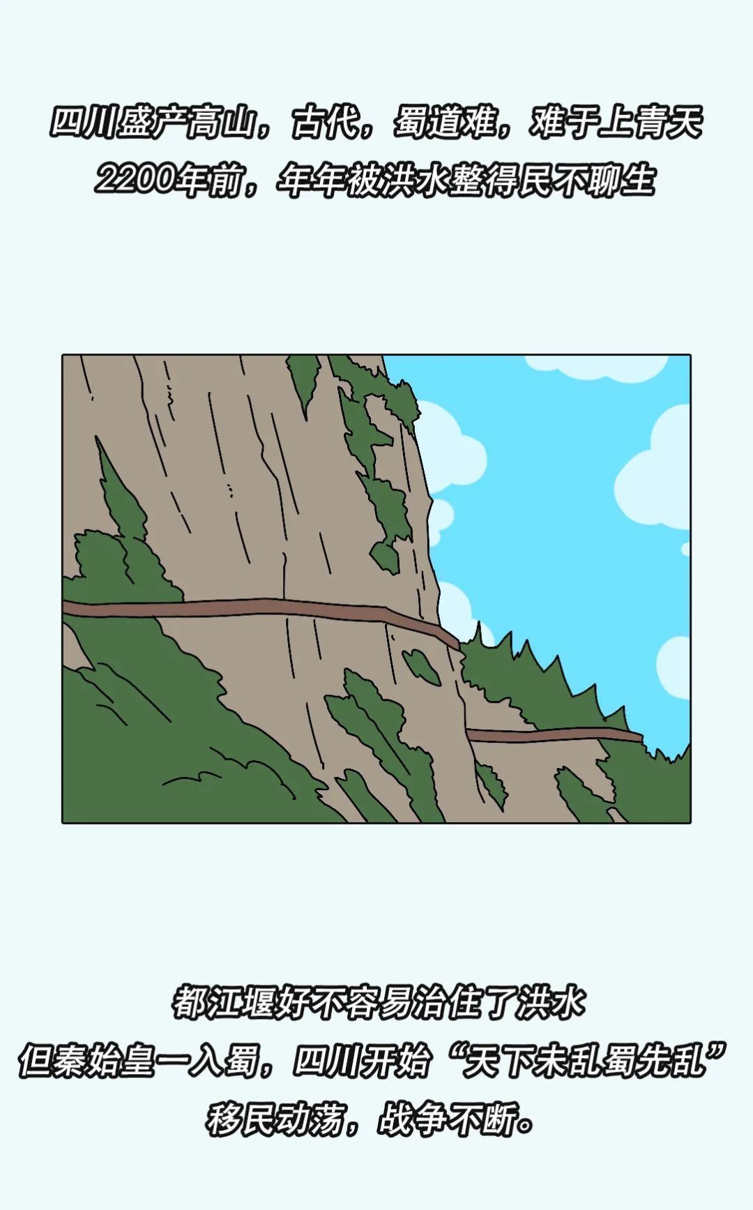 |天府悦读全国最搞笑的省份,它排第二,谁敢第一