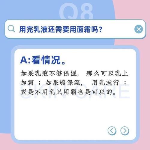 脸上长痘还能用面膜吗？|护肤20问| a932