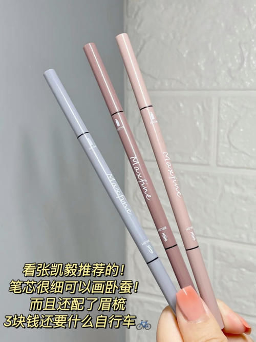 素颜|上学人5分钟打造伪素颜!全套化妆品安利合集!