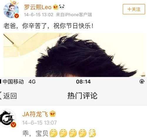 sorry|前搭档全都翻红，他这易糊体质也是绝了？