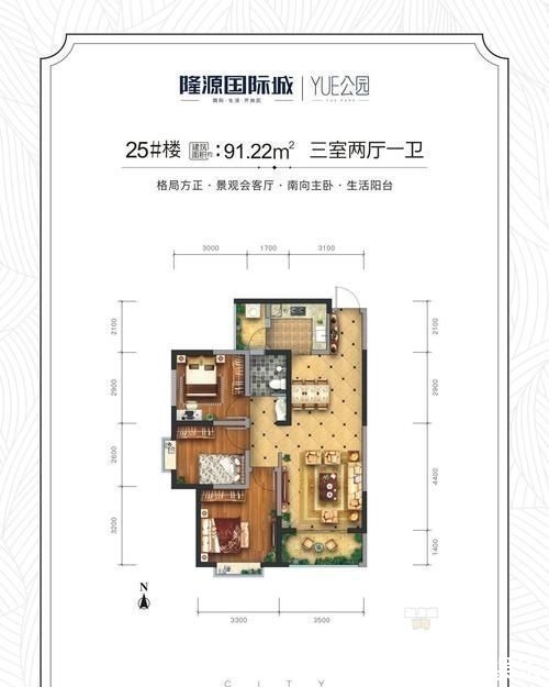 三室|买房除了地理位置,户型选择也很重要,3种不同人群不一样的选择