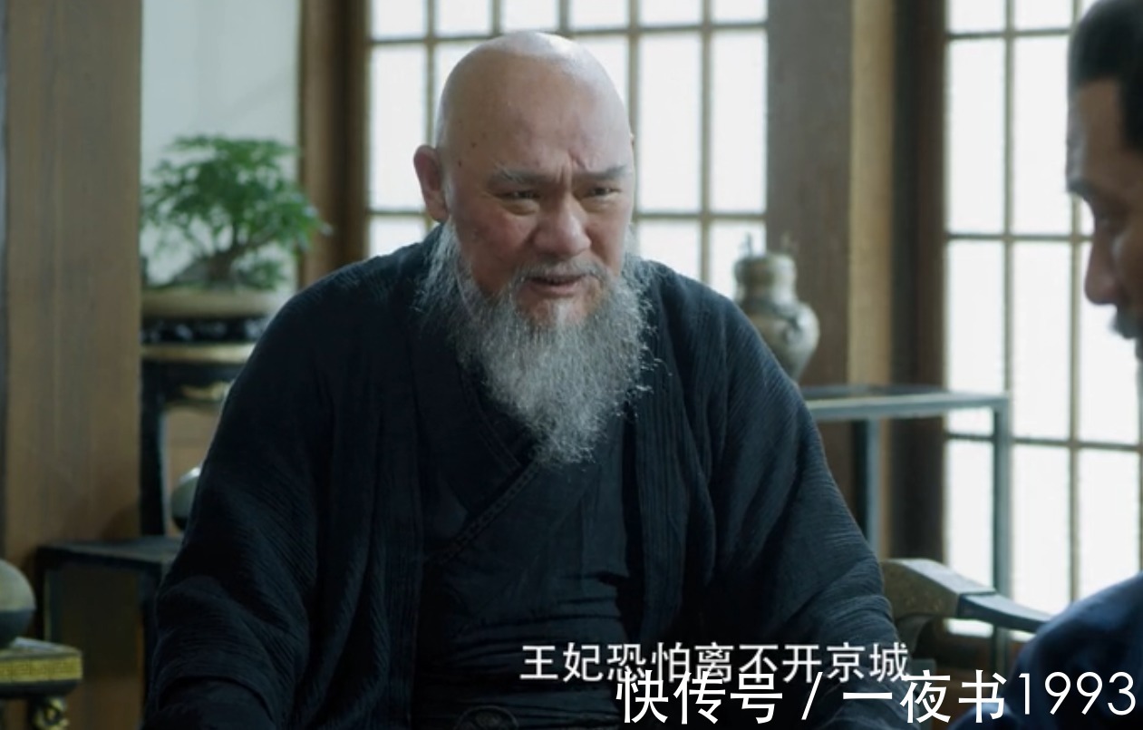 韩貂寺#雪中悍刀行:徐凤年6大仇人,韩貂寺最弱?杨太岁、柳蒿师不如他