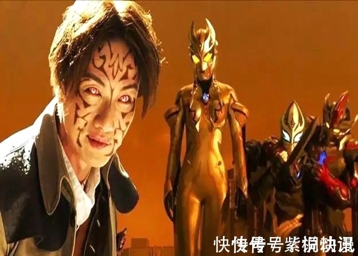 小金人|圆谷神操作!一部《特利迦奥特曼》,扯出7部奥特曼作品!